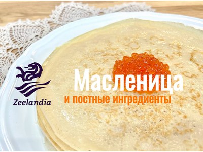 Готовимся к Пасхальному сезону: постная выпечка с МАФФИНМИКС