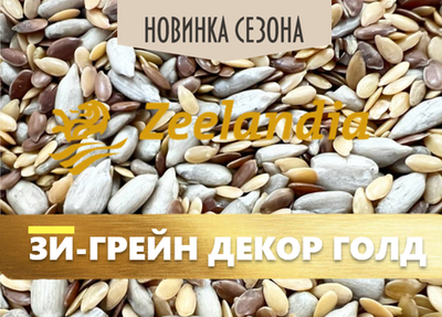 Зи-Грейн Декор Голд Зи-Грейн Декор Голд